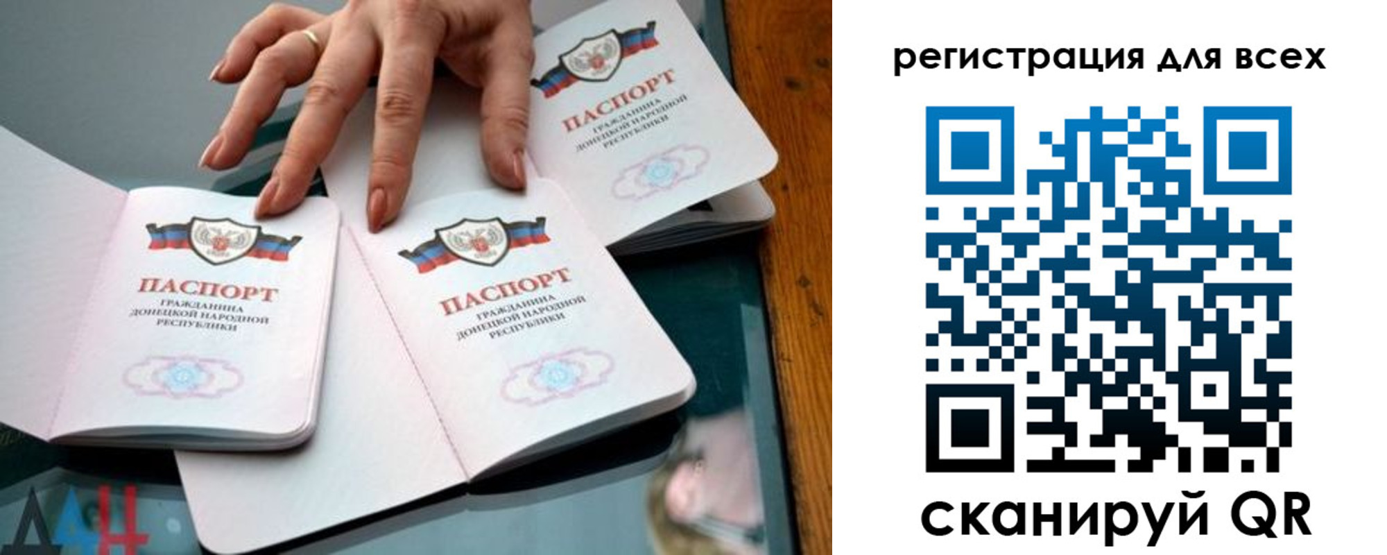 купить прописку в Верещагино