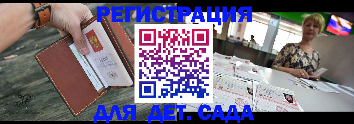 временная регистрация адрес в Верещагино